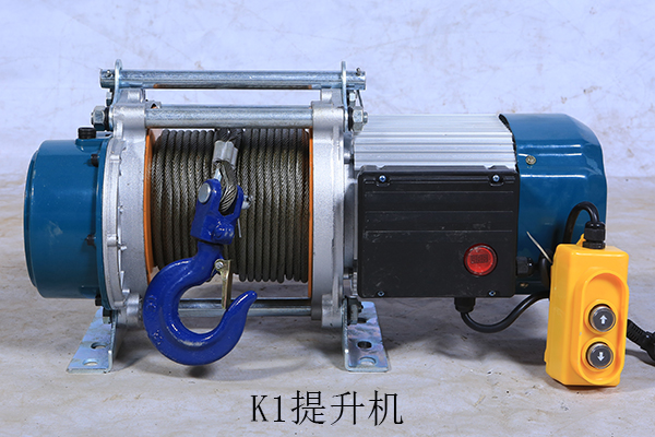 K1提升機 K1提升機